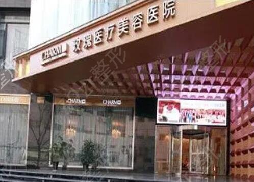 上海10大整形医院排名榜一一介绍