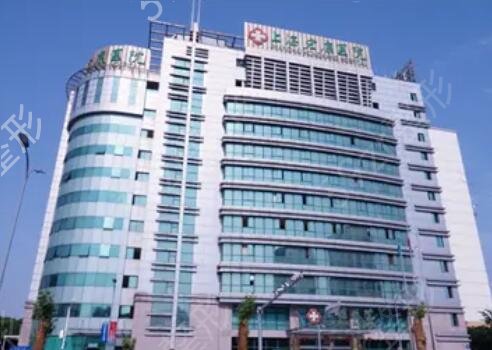 上海10大整形医院排名榜一一介绍