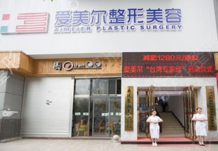 福州隆胸哪家医院好