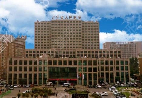 全新辽宁沈阳整容医院排名前十名单