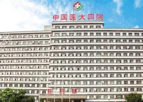 全新辽宁沈阳整容医院排名前十名单