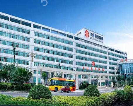 2022惠州整形医院排名前十