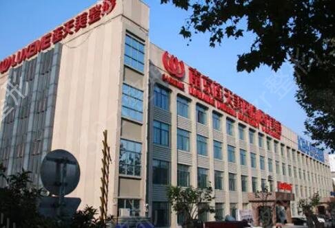 2022南京美容整形医院排名前十全新阵容发布