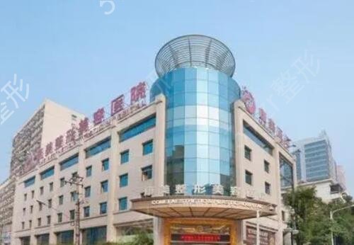 2022南京美容整形医院排名前十全新阵容发布