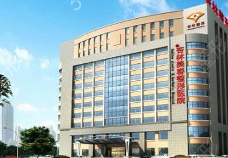 辽宁前十名的整形医院名单详情公布