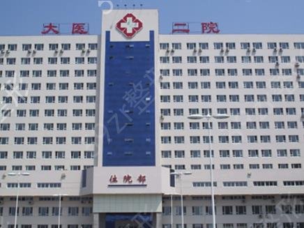 大连排名前十大型整形医院