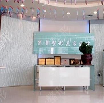 大连排名前十大型整形医院