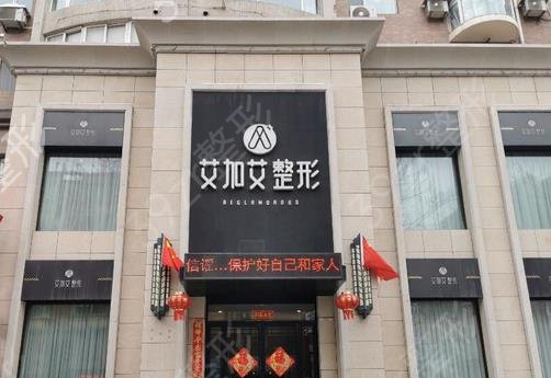 大连排名前十大型整形医院