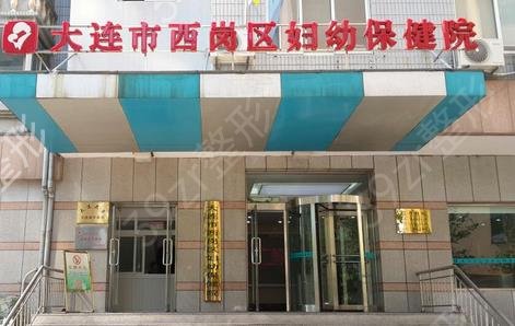 大连排名前十大型整形医院