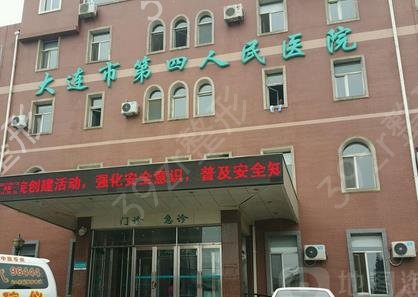 大连排名前十大型整形医院