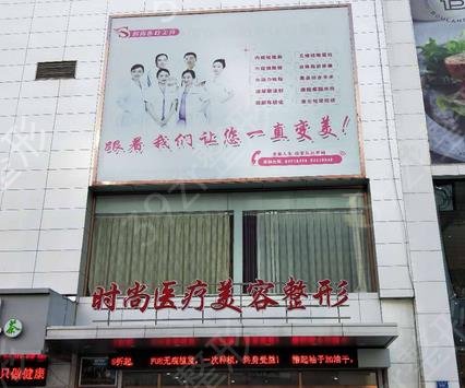 大连排名前十大型整形医院