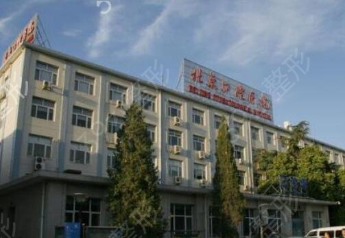 牙齿矫正医院十大排名机构权威发布