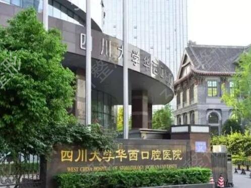 牙齿矫正医院十大排名机构权威发布