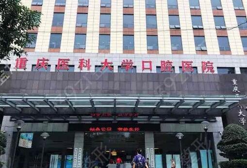 牙齿矫正医院十大排名机构权威发布