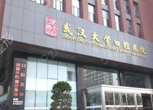 牙齿矫正医院十大排名机构权威发布