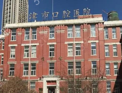 牙齿矫正医院十大排名机构权威发布