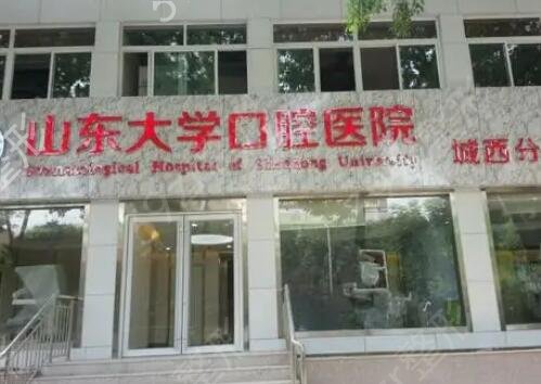 牙齿矫正医院十大排名机构权威发布