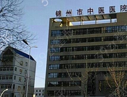 锦州排名前十正规美容院是哪家