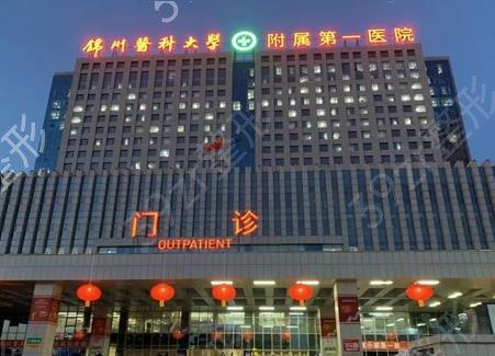 锦州排名前十正规美容院是哪家