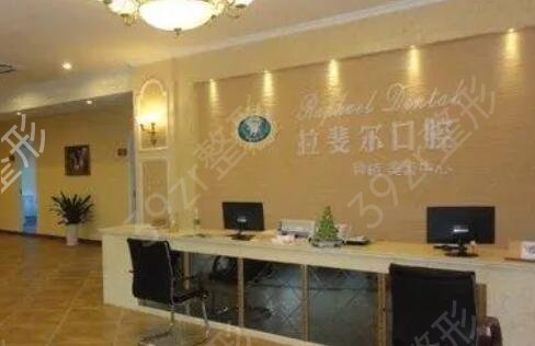 成都牙齿矫正医院排名前十名单发布
