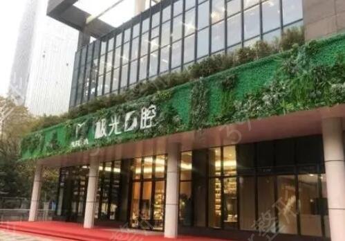 成都牙齿矫正医院排名前十名单发布