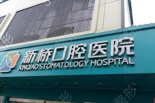 成都牙齿矫正医院排名前十名单发布