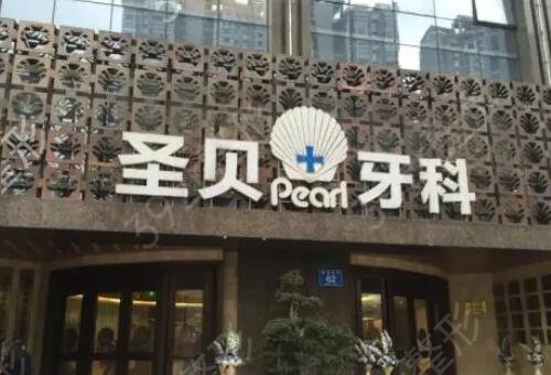 成都牙齿矫正医院排名前十名单发布