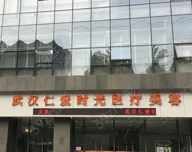 武汉隆胸整形医院排名前十有五洲、美基元、华美等