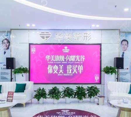 武汉隆胸整形医院排名前十有五洲、美基元、华美等