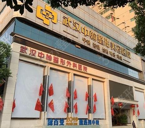 武汉隆胸整形医院排名前十有五洲、美基元、华美等