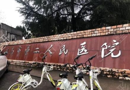 义乌整形医院双眼皮哪家好