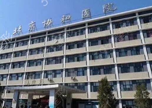 北京磨骨医院口碑前十名单发布