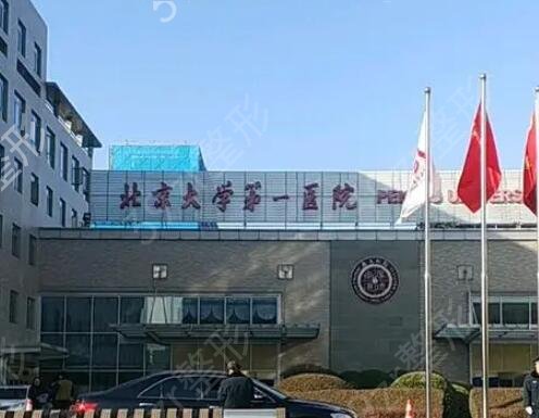 北京磨骨医院口碑前十名单发布