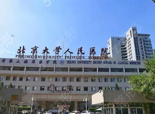 北京磨骨医院口碑前十名单发布