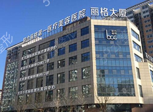 北京磨骨医院口碑前十名单发布