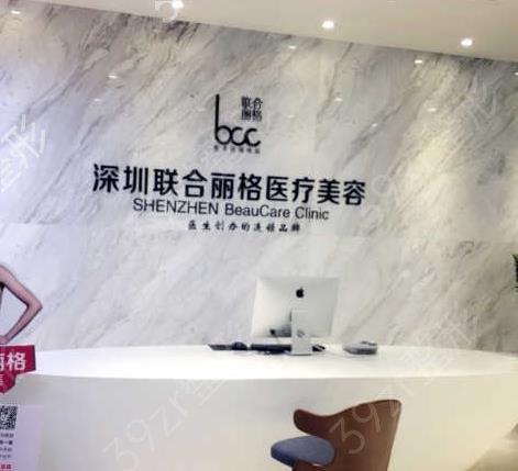 看深圳双眼皮修复整形医院排行榜