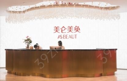 重庆做隆鼻医院哪家好