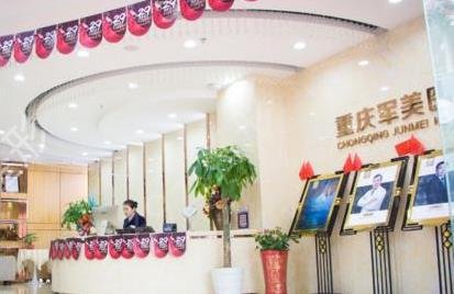 重庆做隆鼻医院哪家好