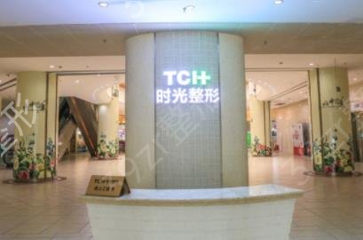 重庆做隆鼻医院哪家好