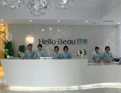 重庆做隆鼻医院哪家好