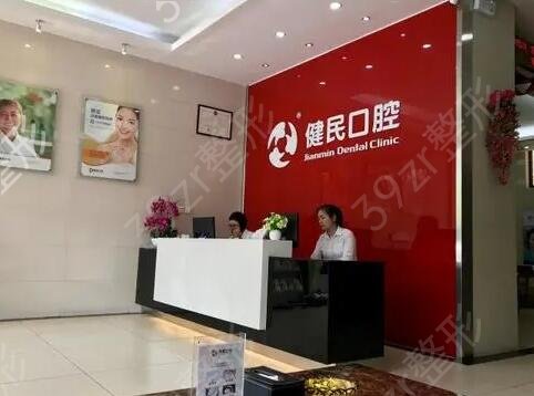东莞正规口腔医院排行榜前五评选发布