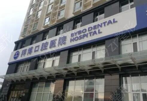 东莞正规口腔医院排行榜前五评选发布