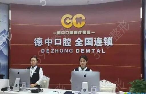 东莞正规口腔医院排行榜前五评选发布