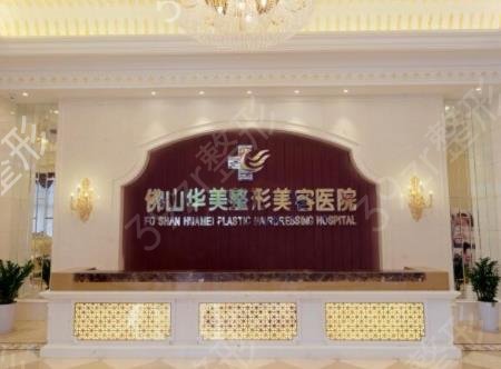 佛山哪间医院割双眼皮好