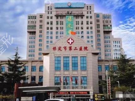 保定哪里做双眼皮比较好