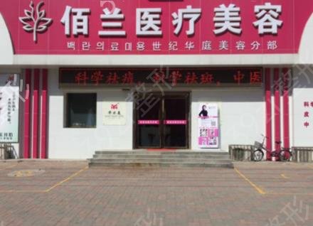 保定哪里做双眼皮比较好