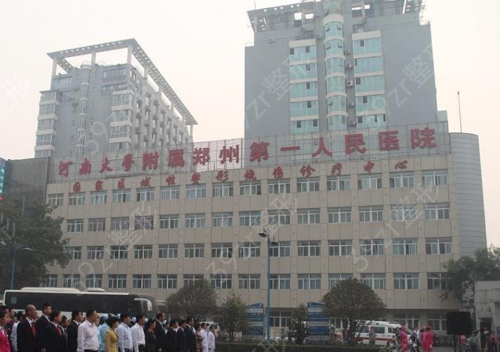 郑州三甲整形医院新排名前十强