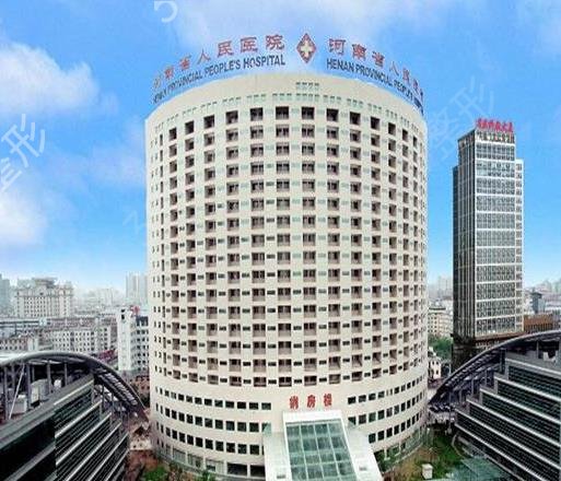 郑州三甲整形医院新排名前十强