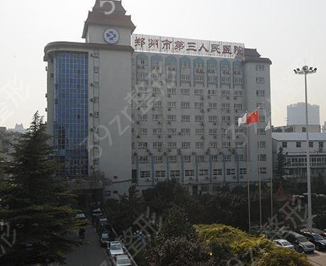 郑州三甲整形医院新排名前十强