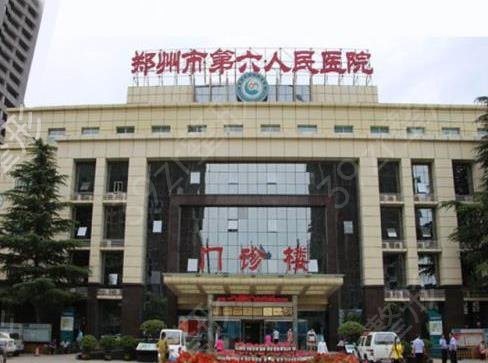 郑州三甲整形医院新排名前十强